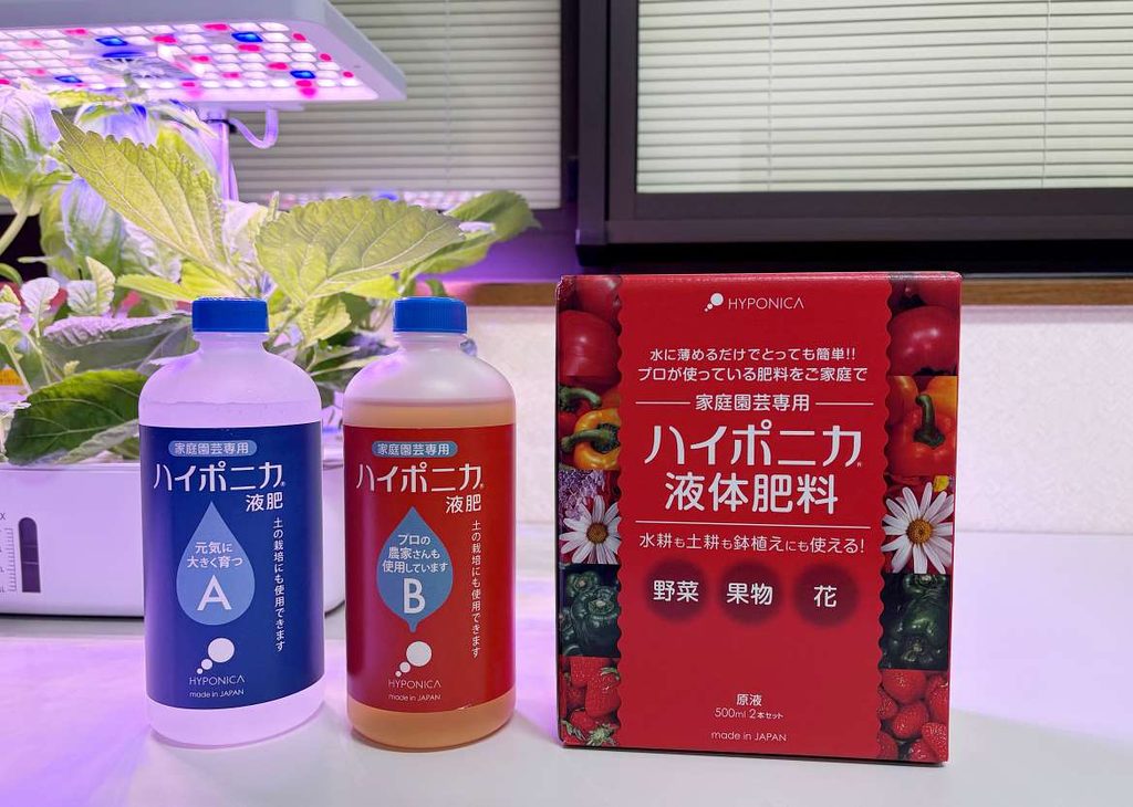iDOO水耕栽培キットで使用している協和ハイポニカ液体肥料A・B液