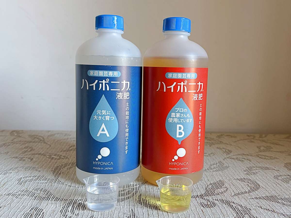 ハイポニカ液肥A液とB液
